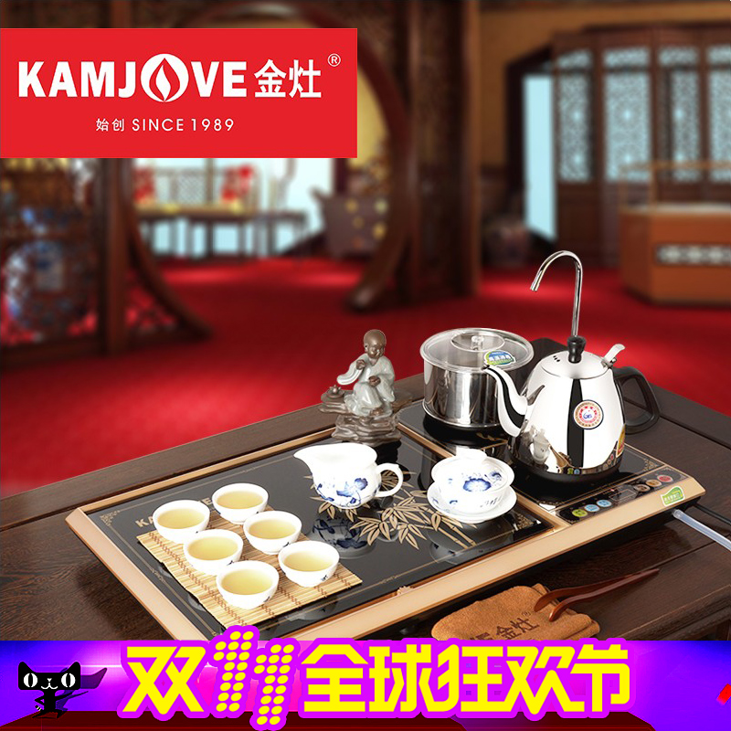KAMJOVE/金灶 L-310A茶具套装四合一 自动上水断电茶盘 泡茶机