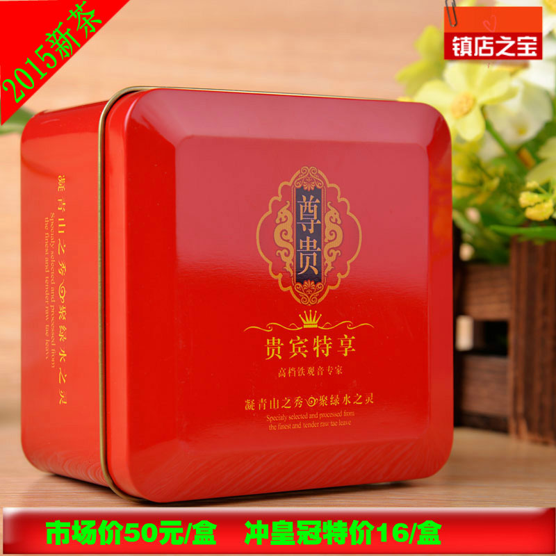 新茶安溪铁观音1725极品兰花香茶叶乌龙茶包邮特价特级浓香叁号