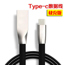 乐视超级手机原装数据线 乐视1S X500官方旗舰店充电线 电源线