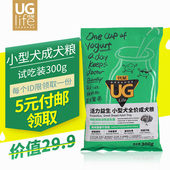 泰迪贵宾天然粮 活力益生菌系列 300g 优基小型犬成犬粮试吃装
