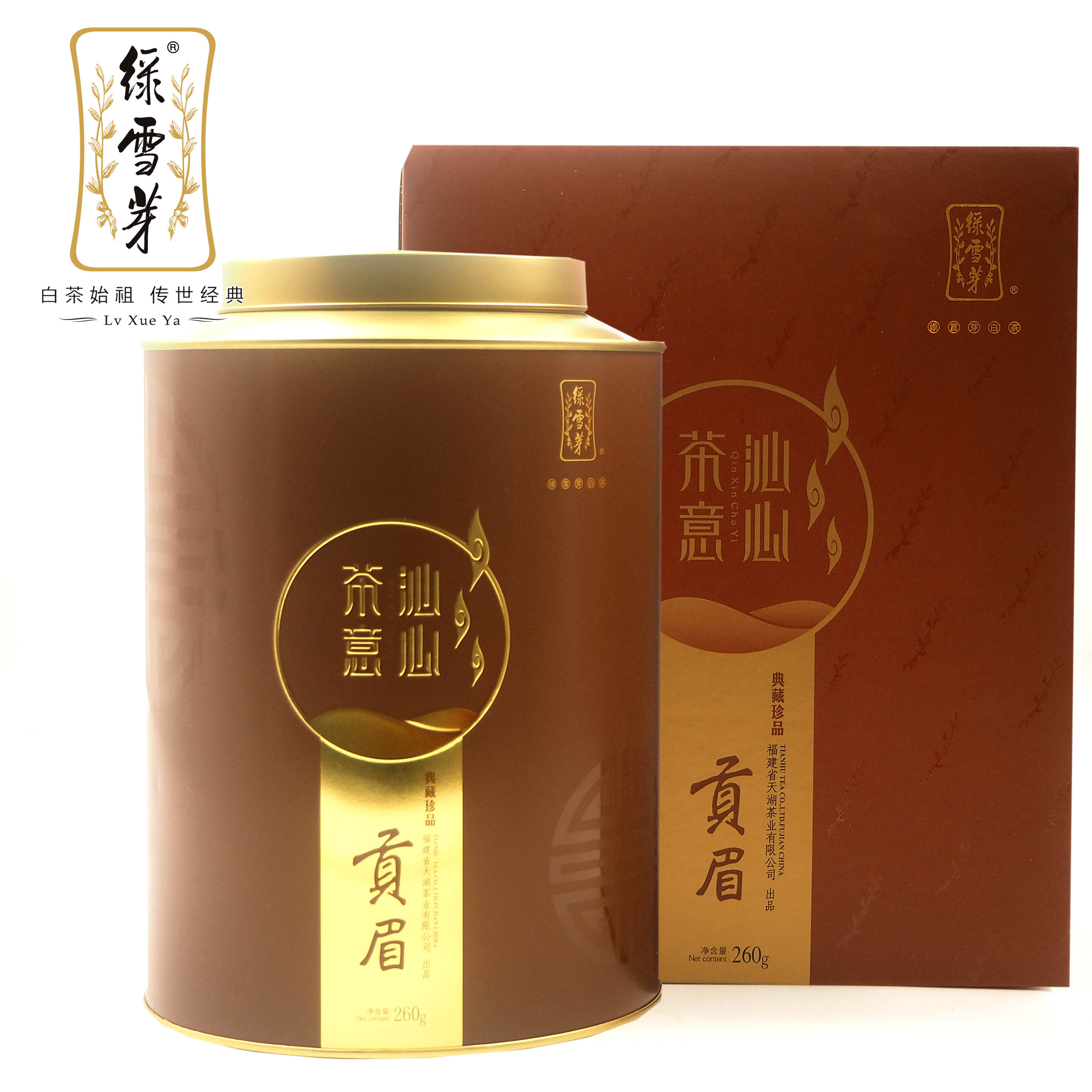 绿雪芽 白茶 福鼎白茶 茶叶礼盒装 金桶老寿眉沁心茶意260g