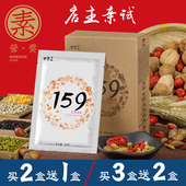 官网佐五谷杂粮营养粉丹粥粗粮力辟谷全餐 159代餐粉素食全餐正品