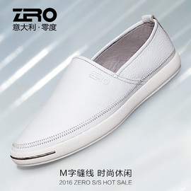 [零度皮鞋怎么样]评价 zero零度皮鞋怎么样怎么样