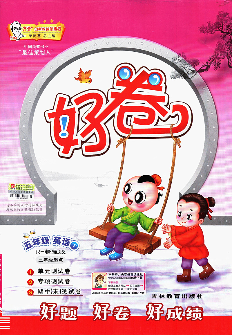 正品[起点小说女生网站]起点女生网完结小说评