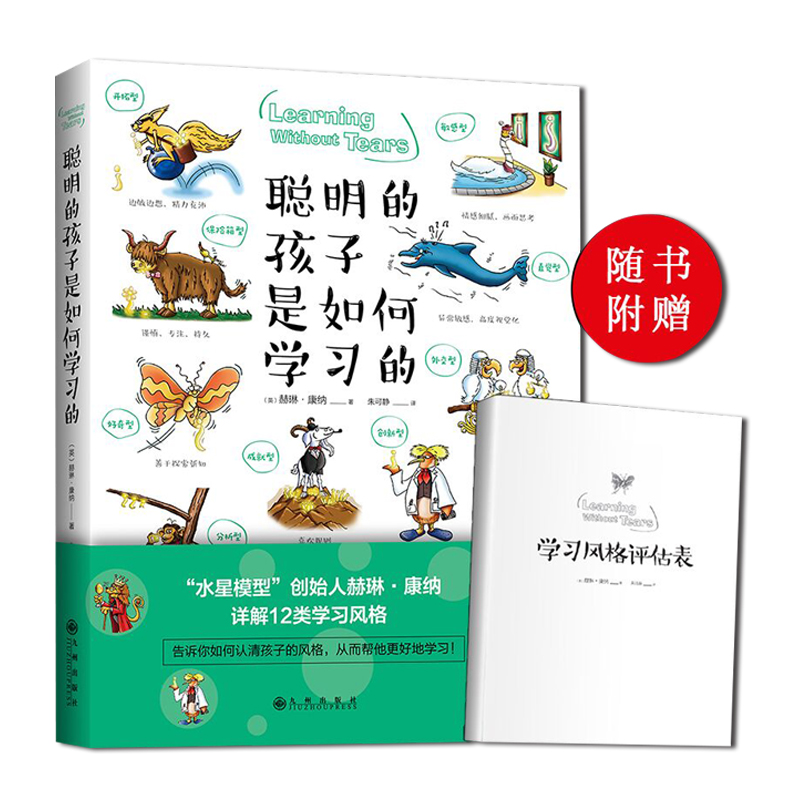 推荐最新育儿期刊父母杂志 期刊杂志投稿网信