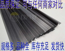 1.0 0.8 碳纤片 碳杆 碳片:厚度0.2 碳纤维片 0.4 0.6 0.5 0.3