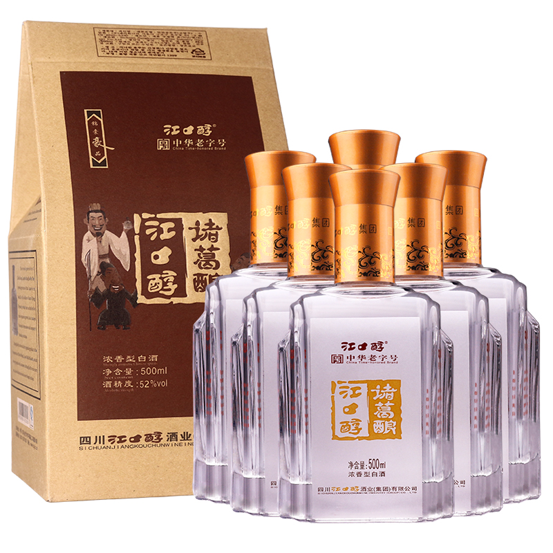 正品[白酒上市企业]中国白酒上市企业评测 白酒