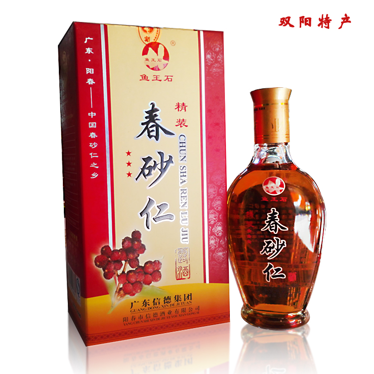 春砂仁养胃酒盒装沙仁酒护胃健脾暖胃信德牌正品特价全国包邮特产