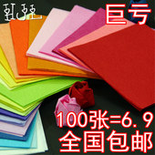 15cm 珠光折痕手揉纸 包邮 DIY手工川崎折纸玫瑰花99材料包纸花