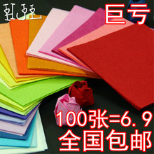 15cm 珠光折痕手揉纸 包邮 DIY手工川崎折纸玫瑰花99材料包纸花