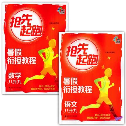 正品[起跑线育儿早教网]起跑线育儿早教网站评