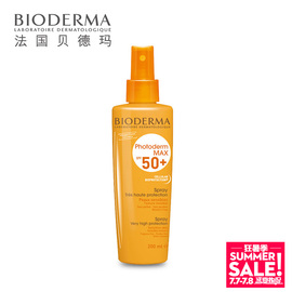 [贝德玛保湿霜]评价 贝德玛保湿修复霜怎么样