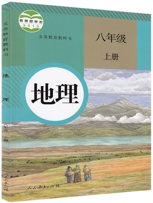 初中美术试讲教案模板_教案模板初中地理_初中教案模板范文