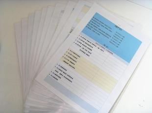 经文 楞严咒快速背诵卡a4塑封打印手持版 楞严咒经文修学速记文件16开