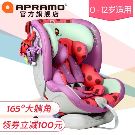 apramo儿童安全座椅汽车用车载宝宝婴儿0-12岁可坐可躺360度旋转商品大图