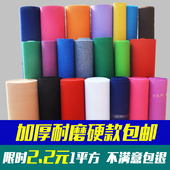 红地毯一次性结婚用满铺开业庆典加厚红地毯地垫紫色白色展会红毯