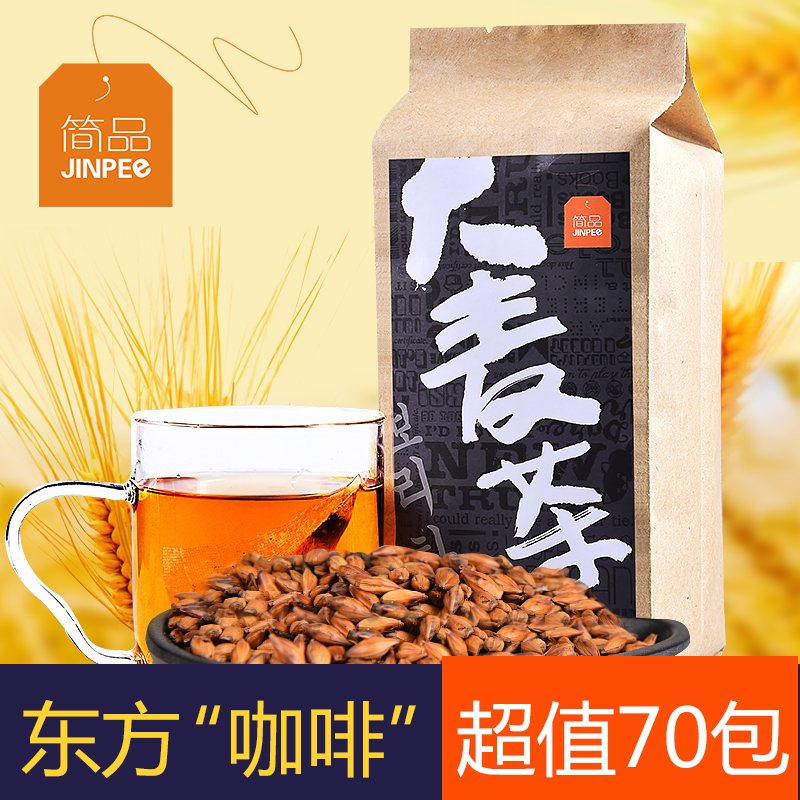 买2送杯 简品大麦茶韩国原味出口大麦茶五谷烘焙大麦茶袋泡茶包邮