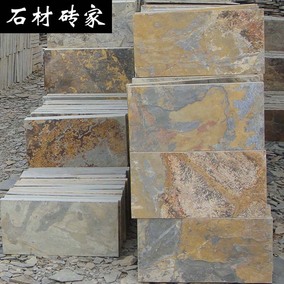 板岩蘑菇石青石板灰黑铁锈文化砖天然文化石别墅楼房外墙庭院花池