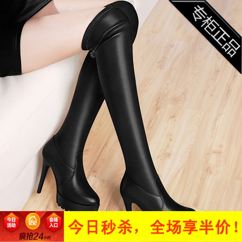 推荐最新长靴 反派 长靴女反派被杀信息资料_