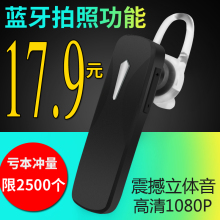 K2无线蓝牙耳机运动4三星华为手机小米红米迷你oppo苹果VIVO 速冲