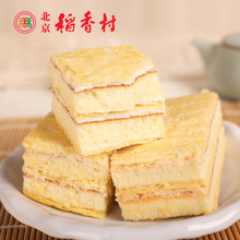 <每周一及每周四统一发货> 三禾北京稻香村拿破仑六块装