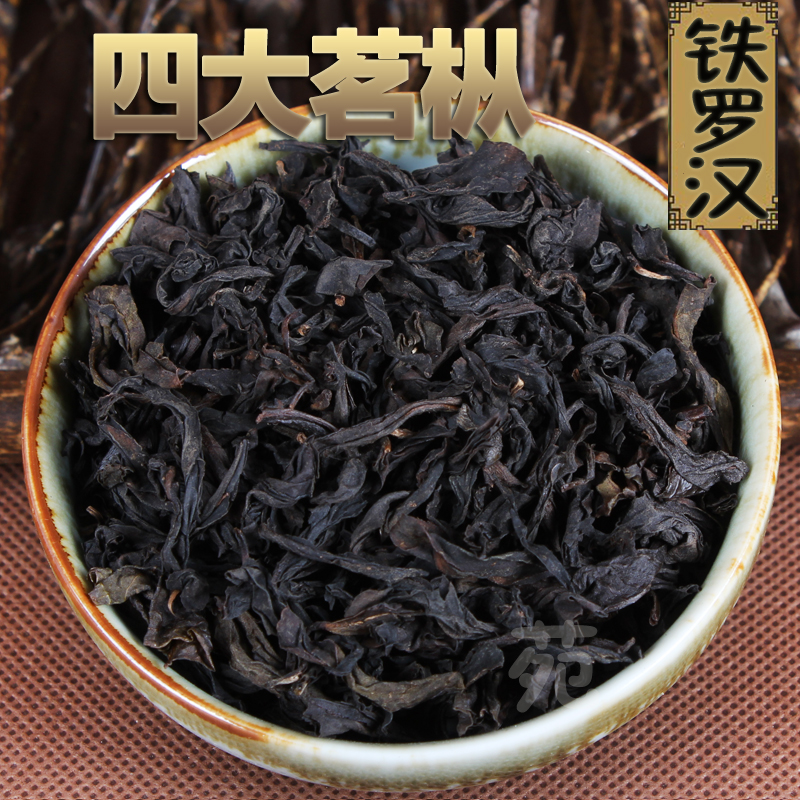 岩雾涧 武夷岩茶 特级大红袍茶叶 浓香四大茗枞铁罗汉250g批发
