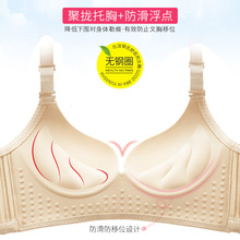 一片式无痕无钢圈文胸性感聚拢小胸罩拉丝少女内衣 轩斐夏季薄款