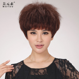 [美元素真发假发]评价 美元素假发店怎么样