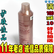 魅赫蕾妮净化能量水500ml平衡油脂补水三冠官方授权