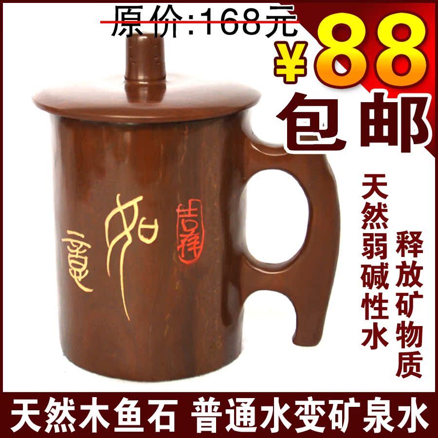 【木石源】木鱼石茶杯带盖把柄纯手工茶茶水杯子养生保健非紫砂