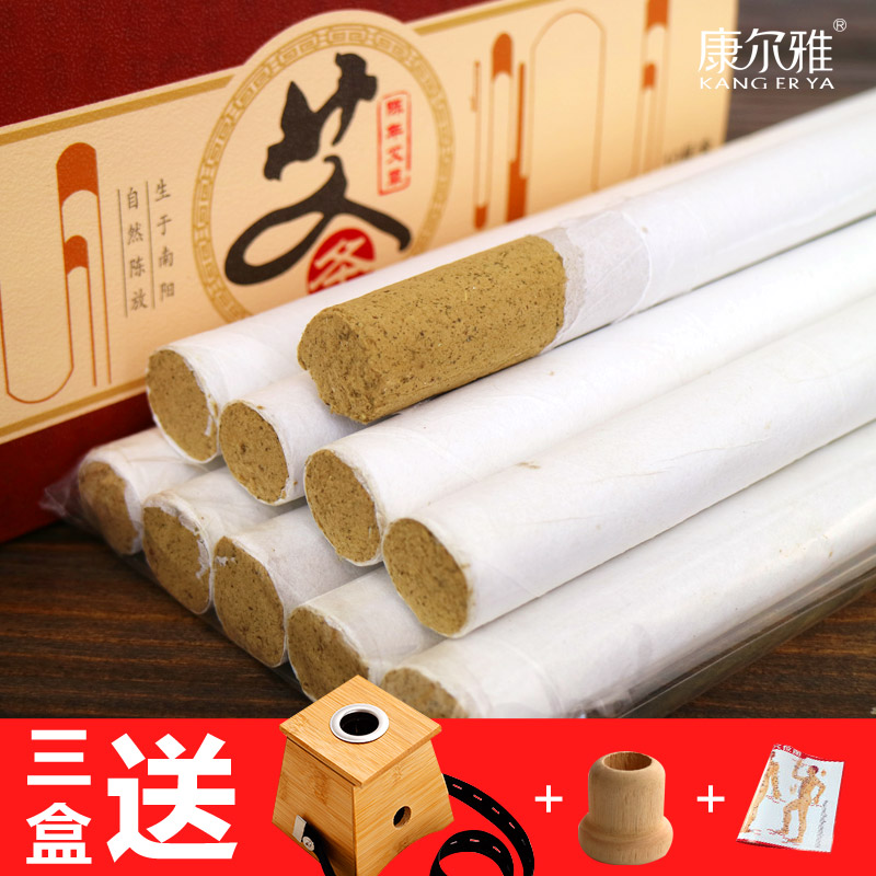 康尔雅南阳手工长艾条五年陈批发纯艾灸条艾草条家用艾叶条艾绒条