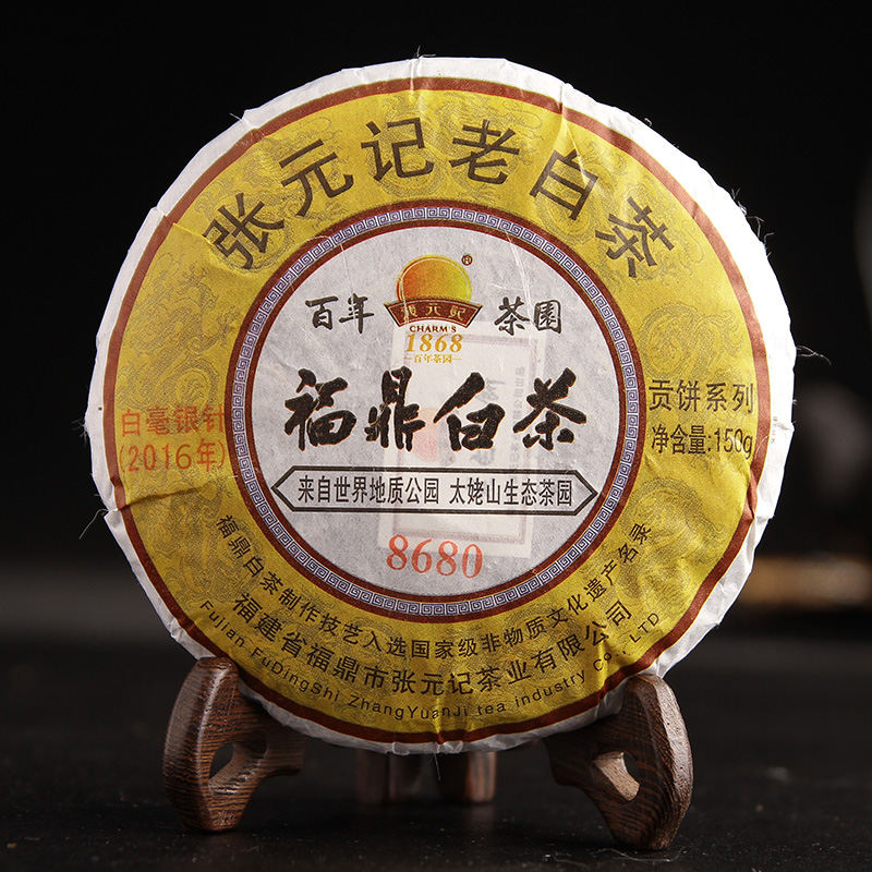 张元记 福鼎白茶2016年白毫银针茶饼8680 白茶饼150g
