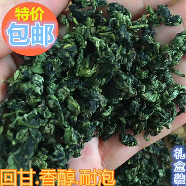 秋茶特级新茶安溪铁观音清香型1725茶叶茶农直销散装袋装礼盒装