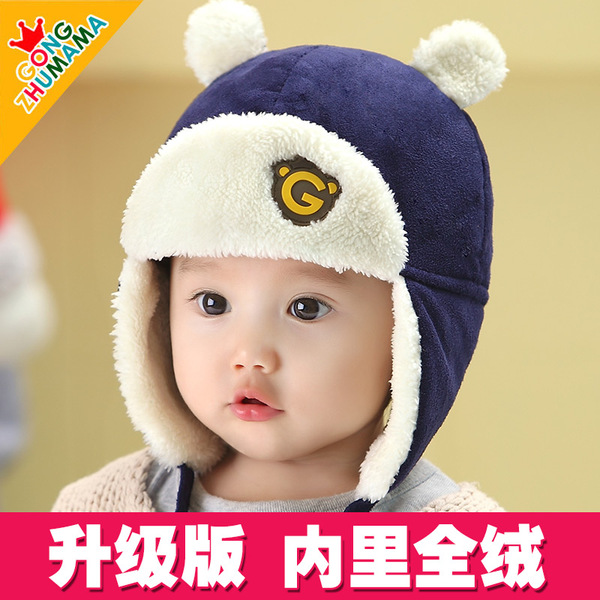 【图】婴儿帽子6-12个月儿童帽子秋冬雷锋帽1