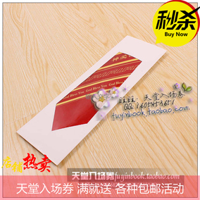 正品[十字领带]领带十字结打法评测 十字架领带