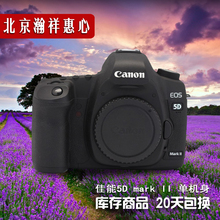 5D3单机全画幅无敌兔二手入门级单反相机 5D2 mark 佳能5D