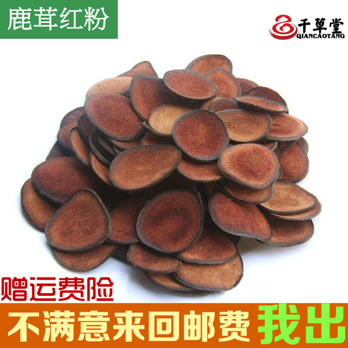 千草堂中药材批发 道地药材 精选鹿茸片 正品梅花鹿红粉片 250g