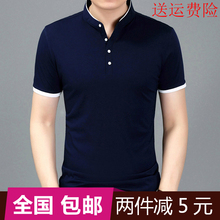 修身 韩版 T恤衫 天天特价 青年纯色POLO衫 时尚 t恤 夏季短袖 2017新款