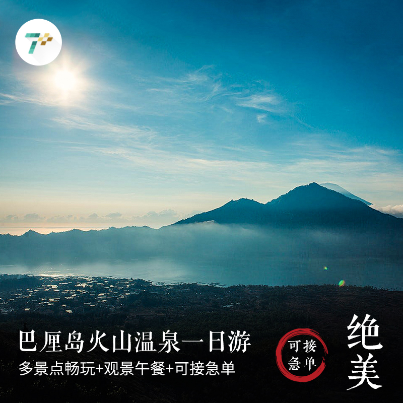 正品[火山泥一洗白]火山泥全身一洗白评测 悦诗