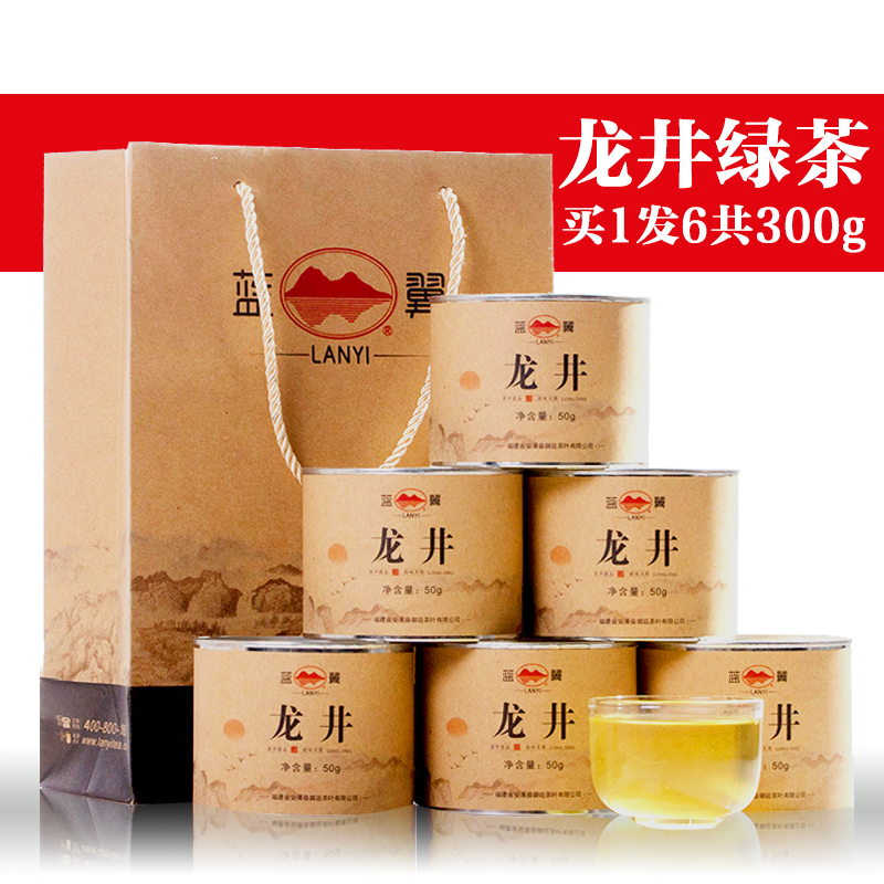 2016新茶龙井茶散装茶叶礼盒装 茶农直销杭州西湖绿茶特级春茶叶