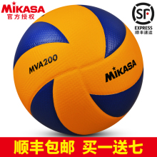 MIKASA米卡萨排球MVA200中考硬排学生5号比赛球排联认证 专柜正品