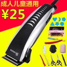 家用专业带线理发器电推剪成人儿童电推子剃头刀插电式剪发器静音