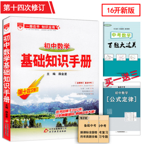 正品[七年级数学]零五网七年级数学评测 初中七