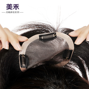 [折扣]头顶补发块真发正品 手织发块头顶假发片