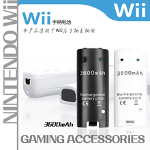 送USB充电线 大容量3600mAh 右手柄直柄充电电池 WII手柄电池