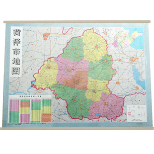 菏泽市地图挂图 2015年新版 1.1*0.8米 挂绳精品图片