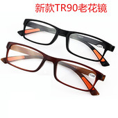 超轻TR90老花镜 便携优雅树脂眼镜 防疲劳老光镜男老视镜女