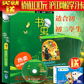 适合初一初二学生 正版牛津书虫一级上1级系列共10本MP3光盘牛津英汉双语读物初中生英语课外书籍英语小说小王子书 现货闪电发货
