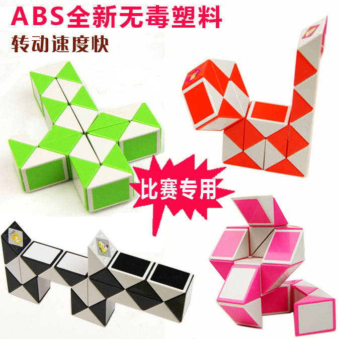 正品[魔尺48段]魔尺48段玩法图解评测 魔尺48