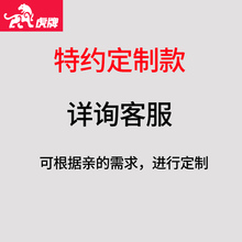 异型保密柜双门 移动金库 防火防盗复合型枪柜 虎牌工厂定制
